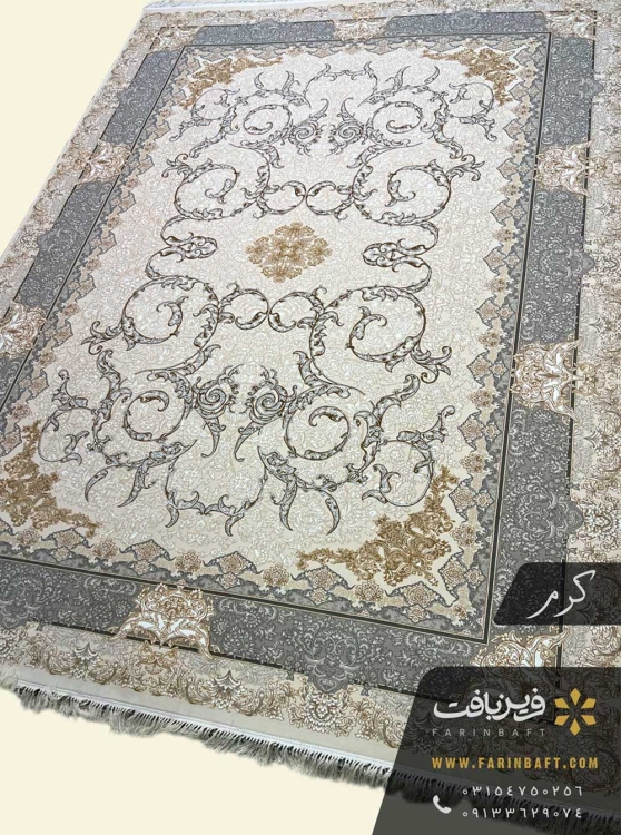 فرش طرح آرمان کرم